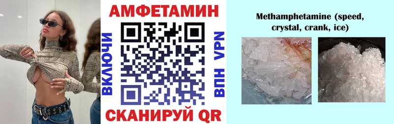 АМФ 97% Узловая