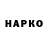 Каннабис планчик Alkashidse