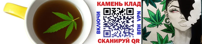 Еда ТГК марихуана  Купить где  Узловая 