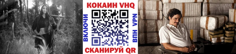 КОКАИН FishScale  Купить закладки  Узловая 