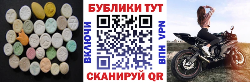 Купить закладки  Узловая  ЭКСТАЗИ Philipp Plein 