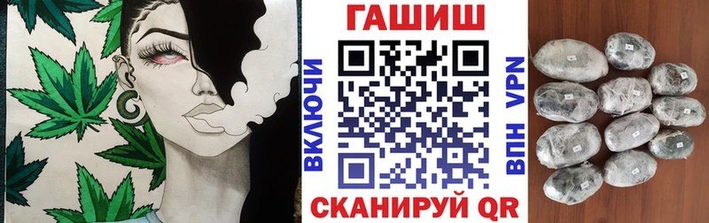 Купить где  Узловая  Гашиш убойный 