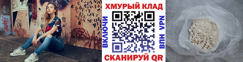 Купить  Узловая  ГЕРОИН Афган 
