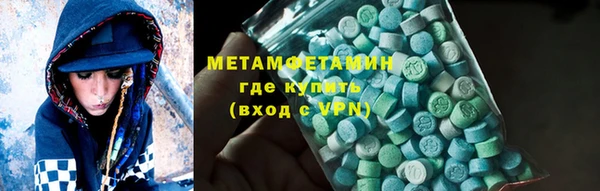экстази Баксан