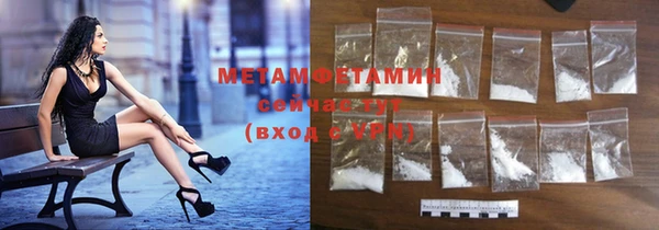 экстази Баксан
