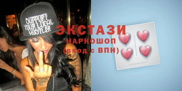 экстази Баксан