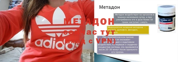 экстази Баксан