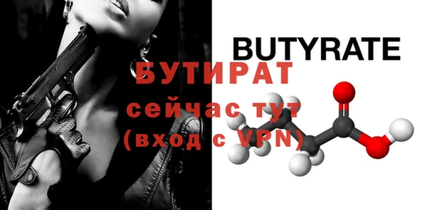 крисы Балахна