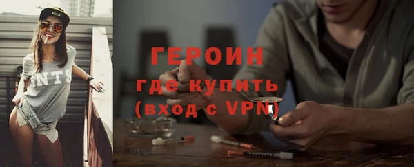 MESCALINE Балабаново