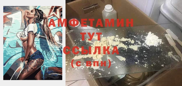 экстази Баксан
