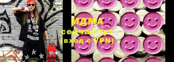 экстази Баксан