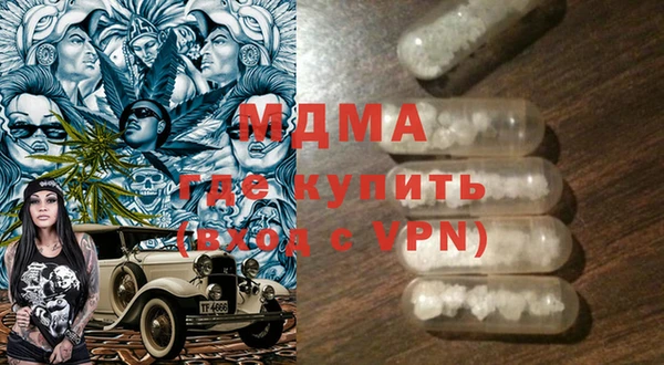 MESCALINE Балабаново