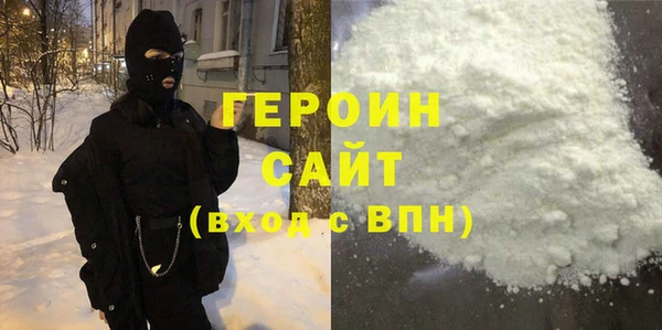 MESCALINE Балабаново