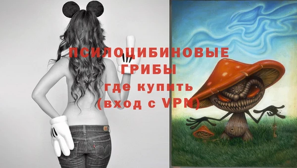 MESCALINE Балабаново