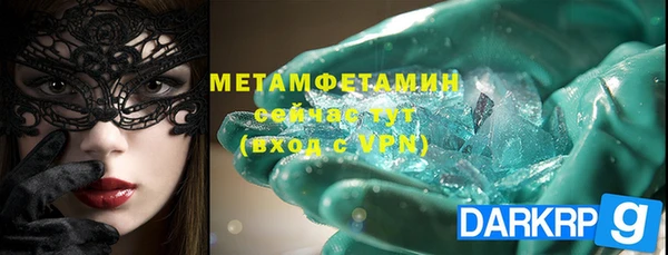 MESCALINE Балабаново