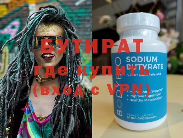 а пвп мука Аркадак