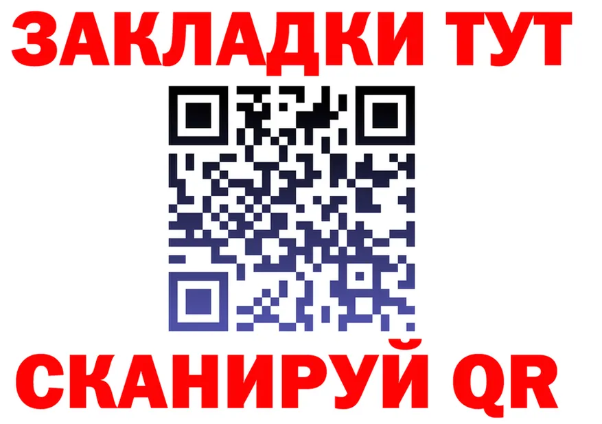 Героин VHQ зеркало это omg Узловая