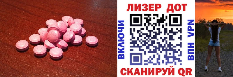 ЛСД экстази ecstasy  Купить где  Узловая 