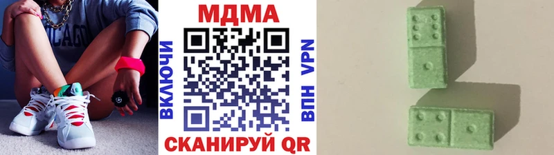 Купить  Узловая  МДМА молли 