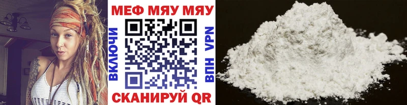 Купить где  Узловая  Меф кристаллы 