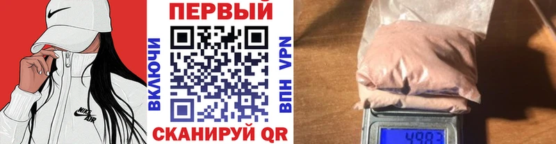 Купить где  Узловая  Первитин винт 