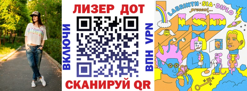 Марки N-bome 1,8мг  Купить где  Узловая 