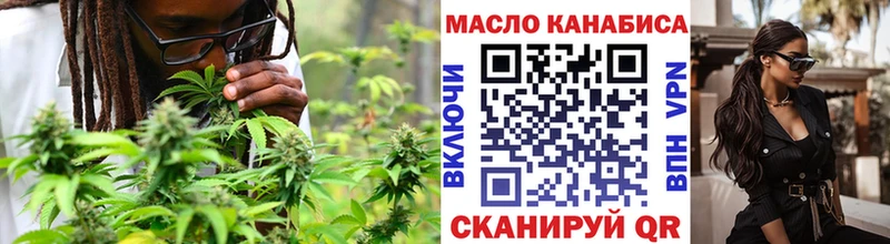 Купить  Узловая  ТГК гашишное масло 